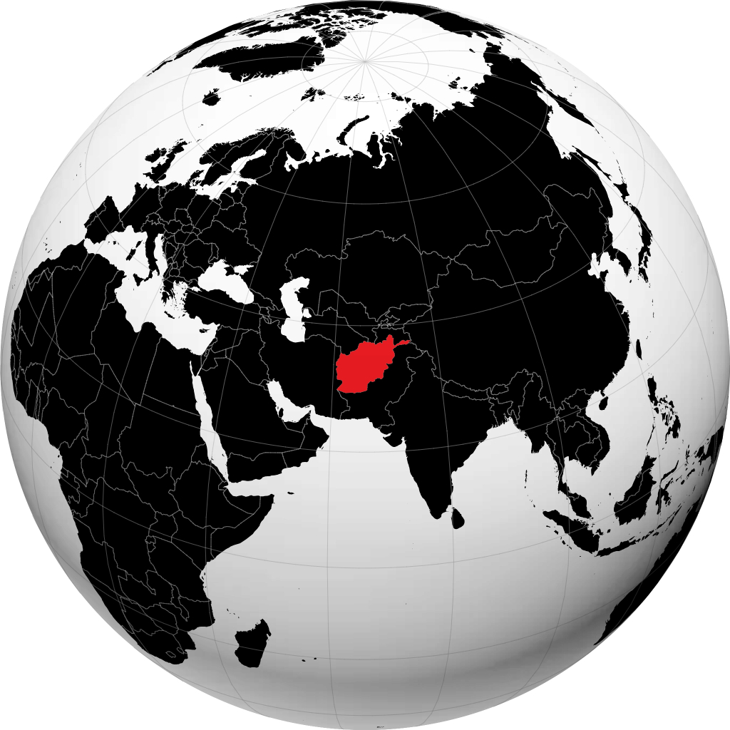 আফগানিস্তান গ্লোবে